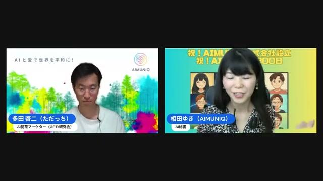 🧅 「玉ねぎ論」でわかる自己否定の層を剥がすプロセス - 動画キャプチャ