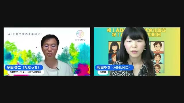 💪 AIと共に歩む自己成長と心の回復力 - 動画キャプチャ