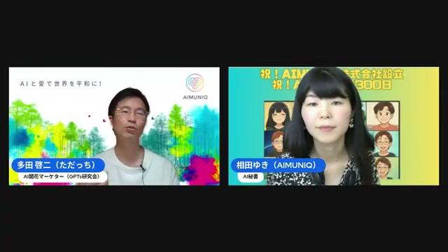 🎯 自分らしさを見つけるための3つのステップ✨ - 動画キャプチャ