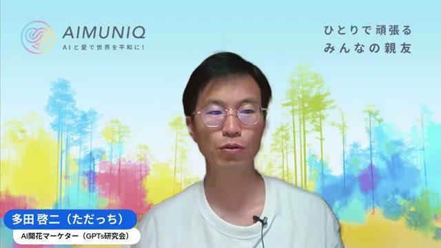🛠️ Google Opal（オパール）とは？AIアプリを“プログラミング不要”で作る新ツール - 動画キャプチャ