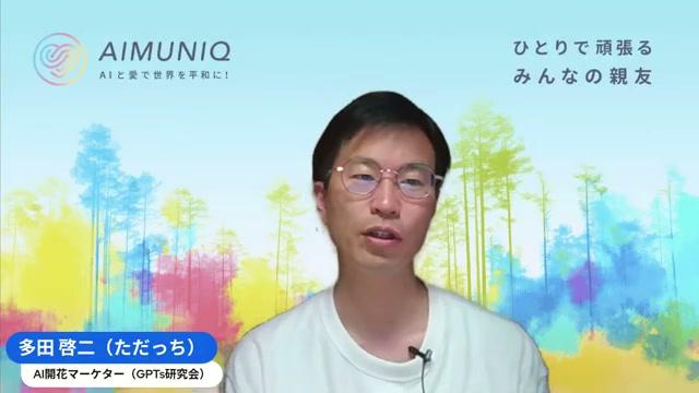 📝 Google Opalでのブログ記事作成アプリの構造と使い方 - 動画キャプチャ