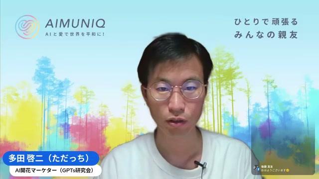 🎥 最新AI動画生成ツール「Runway（ランウェイ）」の紹介 - 動画キャプチャ