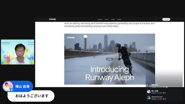 🌟 ライブ配信のはじまりと自己紹介 - 動画キャプチャ