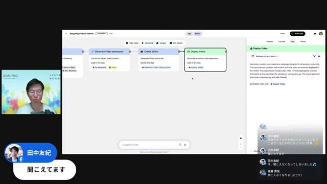 🔄 リミックス機能でアプリを自由にカスタマイズ - 動画キャプチャ