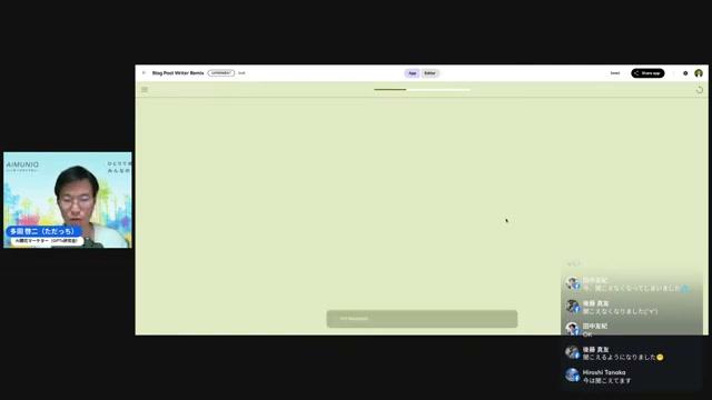 💡 実際のライブ検証とAIとの対話で分かったこと - 動画キャプチャ