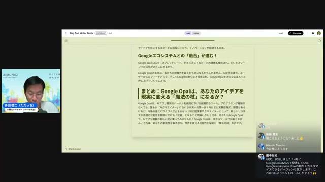 🔍 ひろくんのAI活用ワンポイントアドバイス - 動画キャプチャ