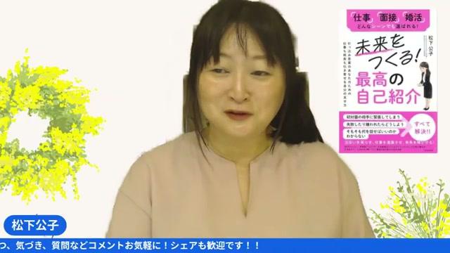 📛 名前のストーリーを語る～呼び方ひとつで心が近くなる - 動画キャプチャ