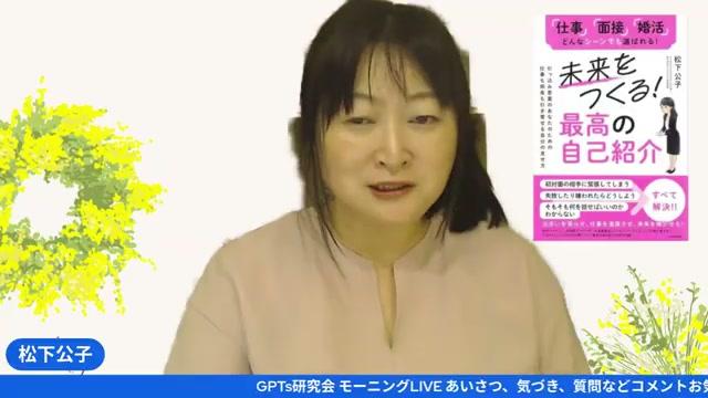 ✨ フルネームで名乗ることの重要性～文化人の呼ばれ方から学ぶ - 動画キャプチャ