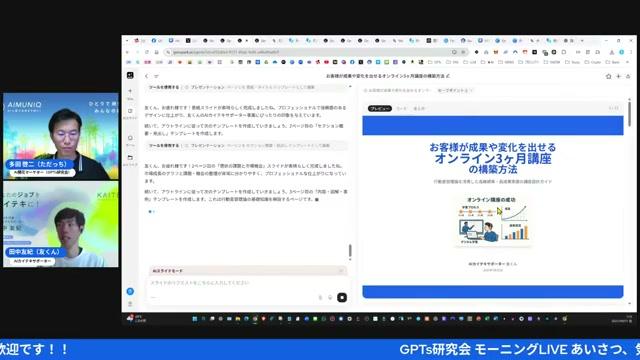 📈 AIシートでデータ分析もお手軽に - 動画キャプチャ