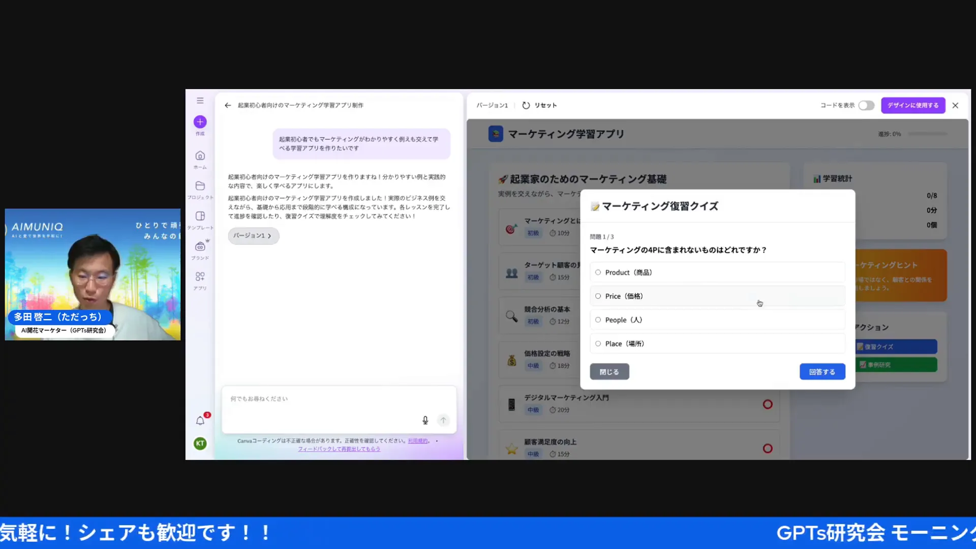 参加者からの反応やQ&Aの瞬間（'Oh, Hi' の場面）