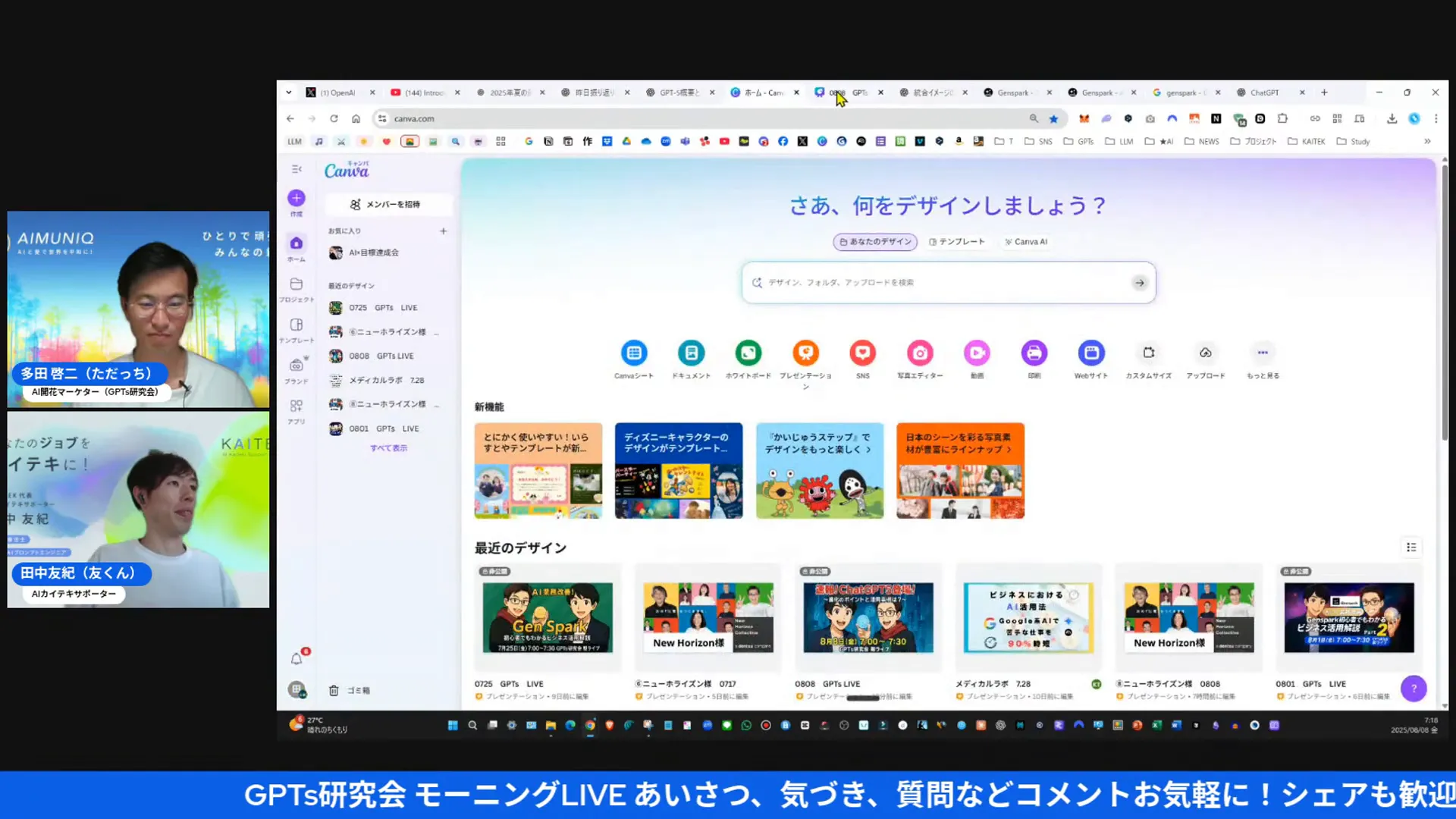 短時間で動画化されたデモ映像のワンシーン