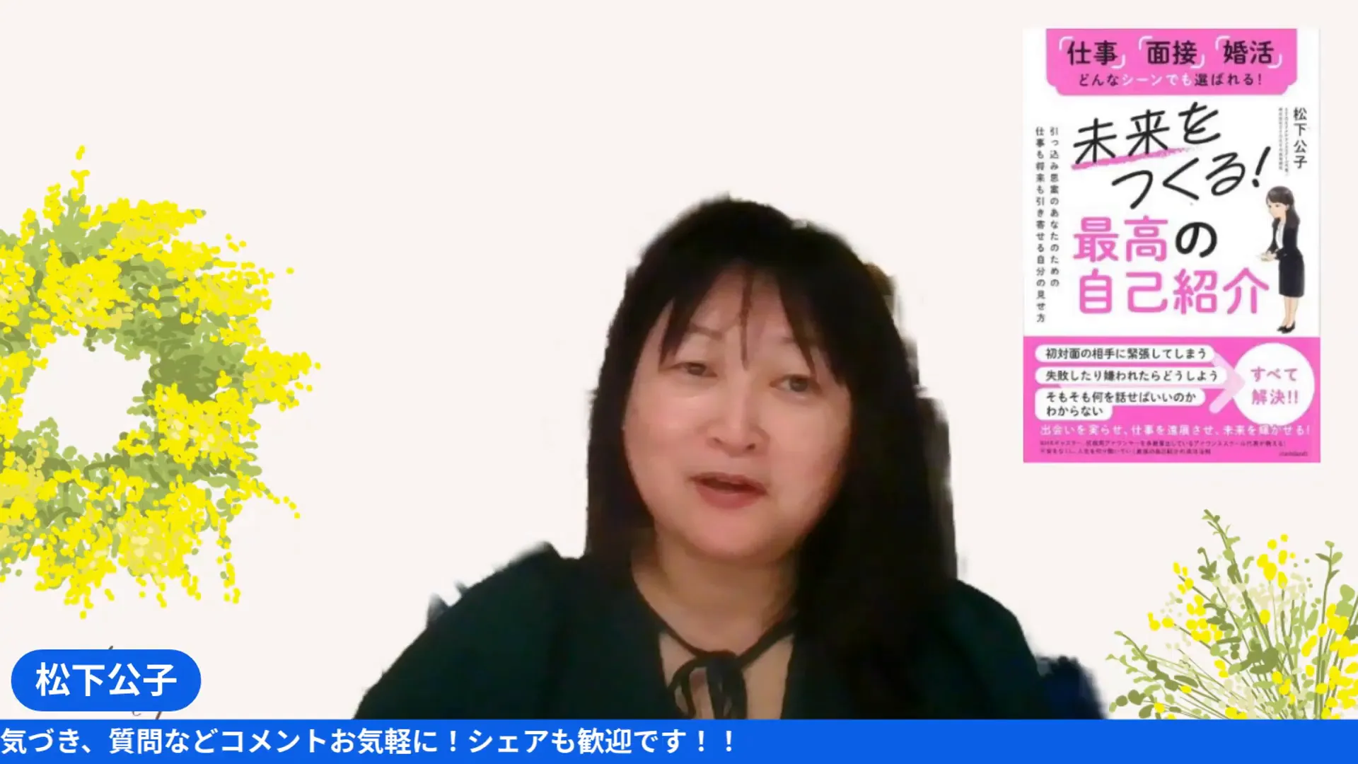 運用と改善のフロー説明