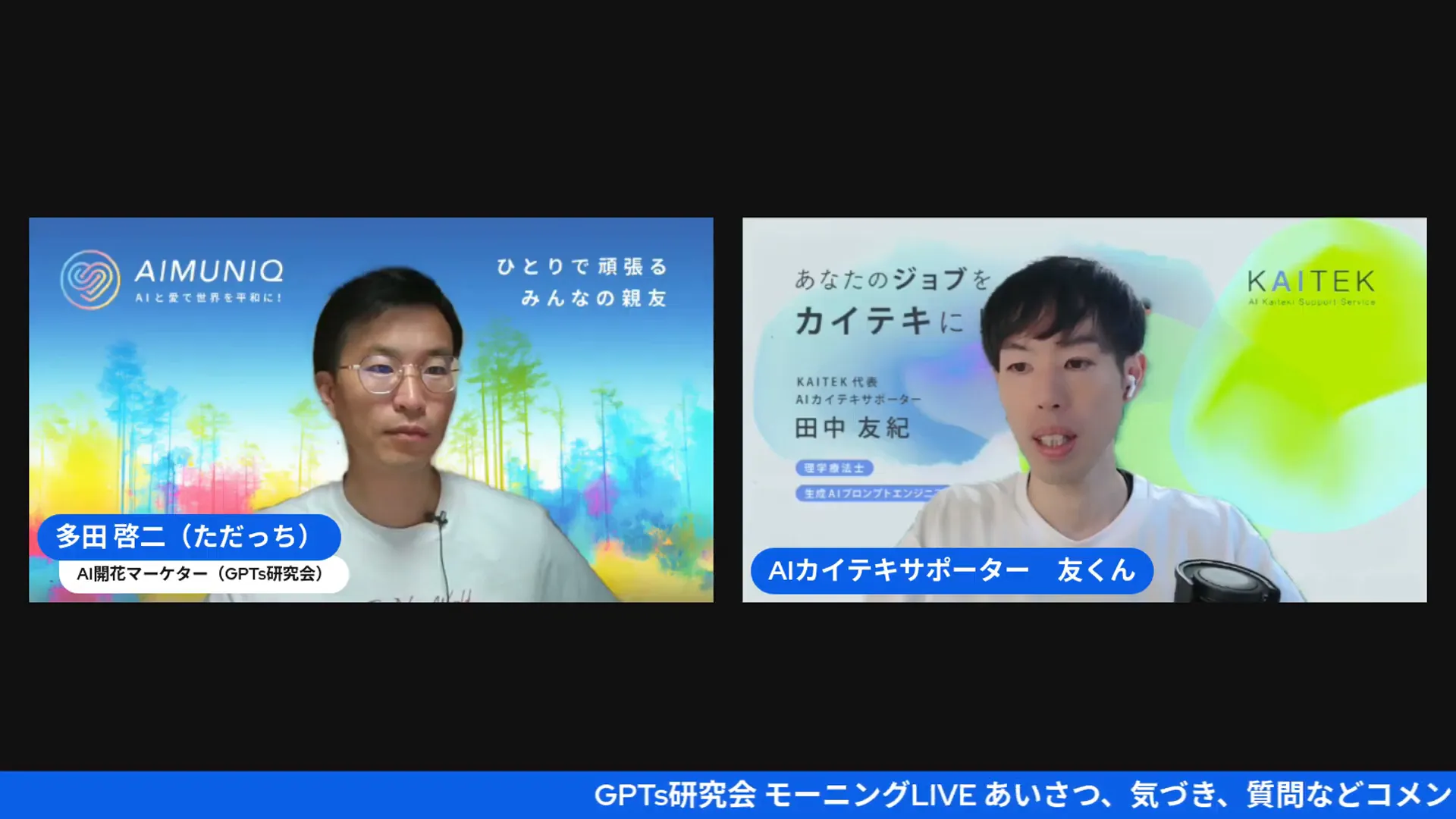 テンプレート選定のデモ画面