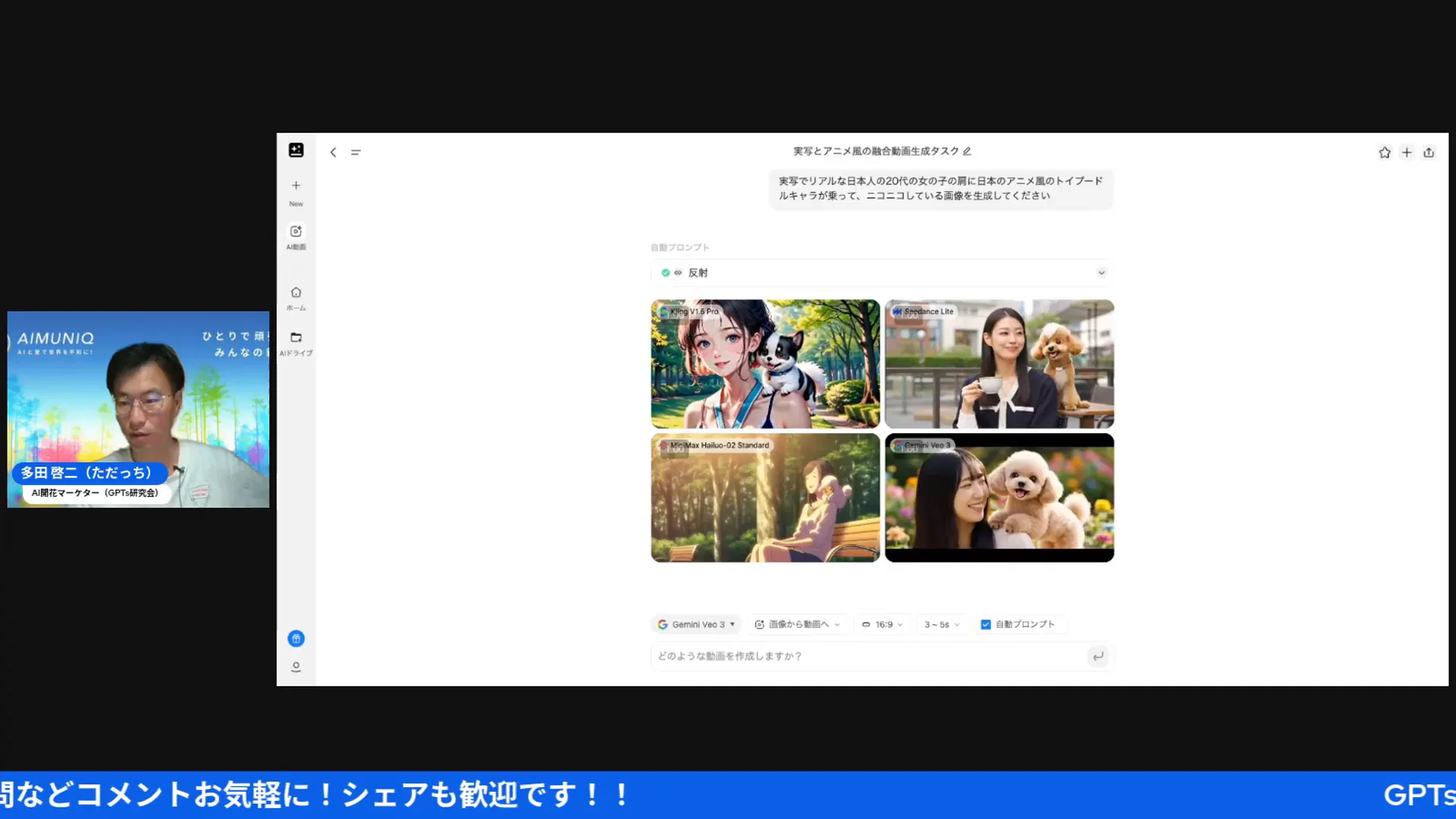 コンセプト設計を説明するスライドのスクリーンショット