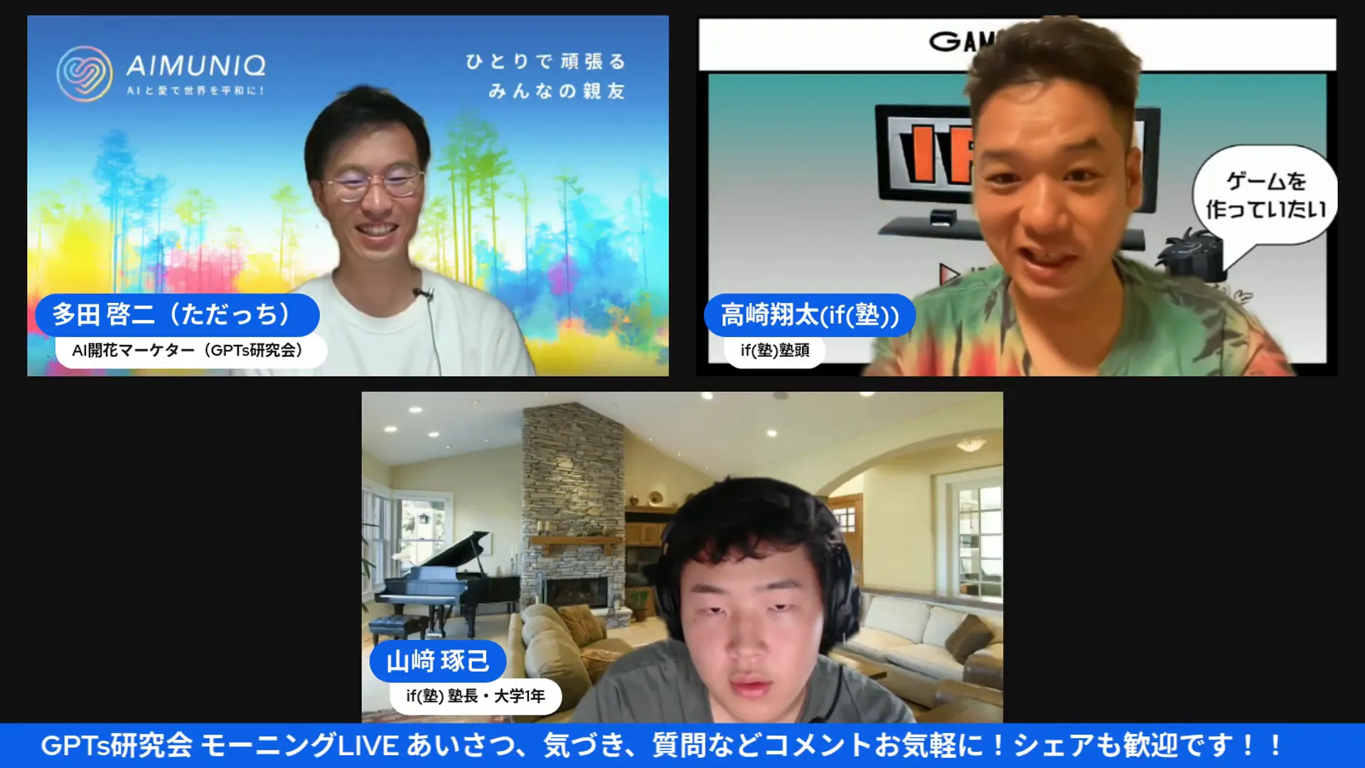 視聴者からの質問に答えるシーン（43:10）
