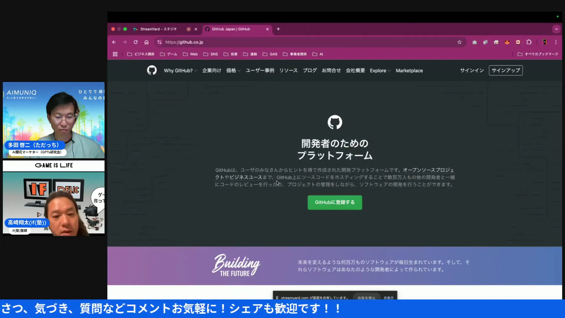 GitHubのリポジトリ作成画面