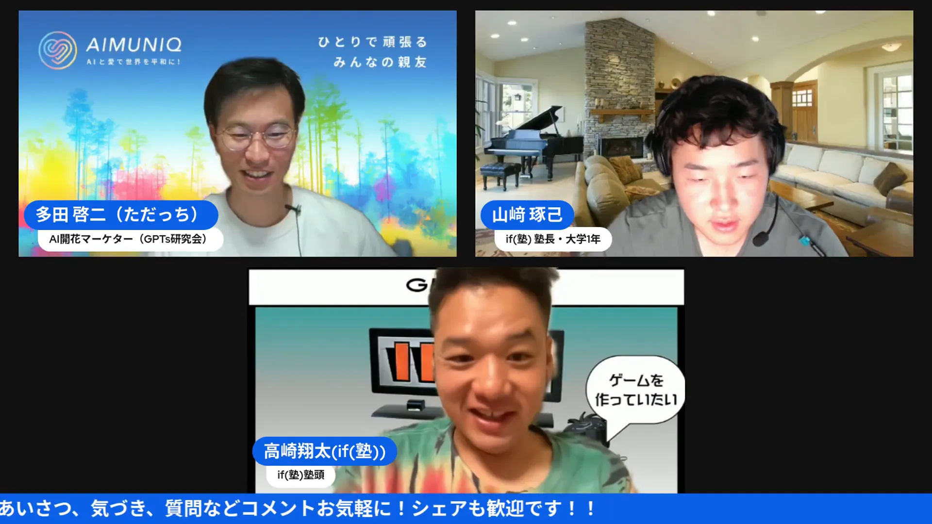 Gensparkでチャット操作しながらAIを調整している様子（06:24）