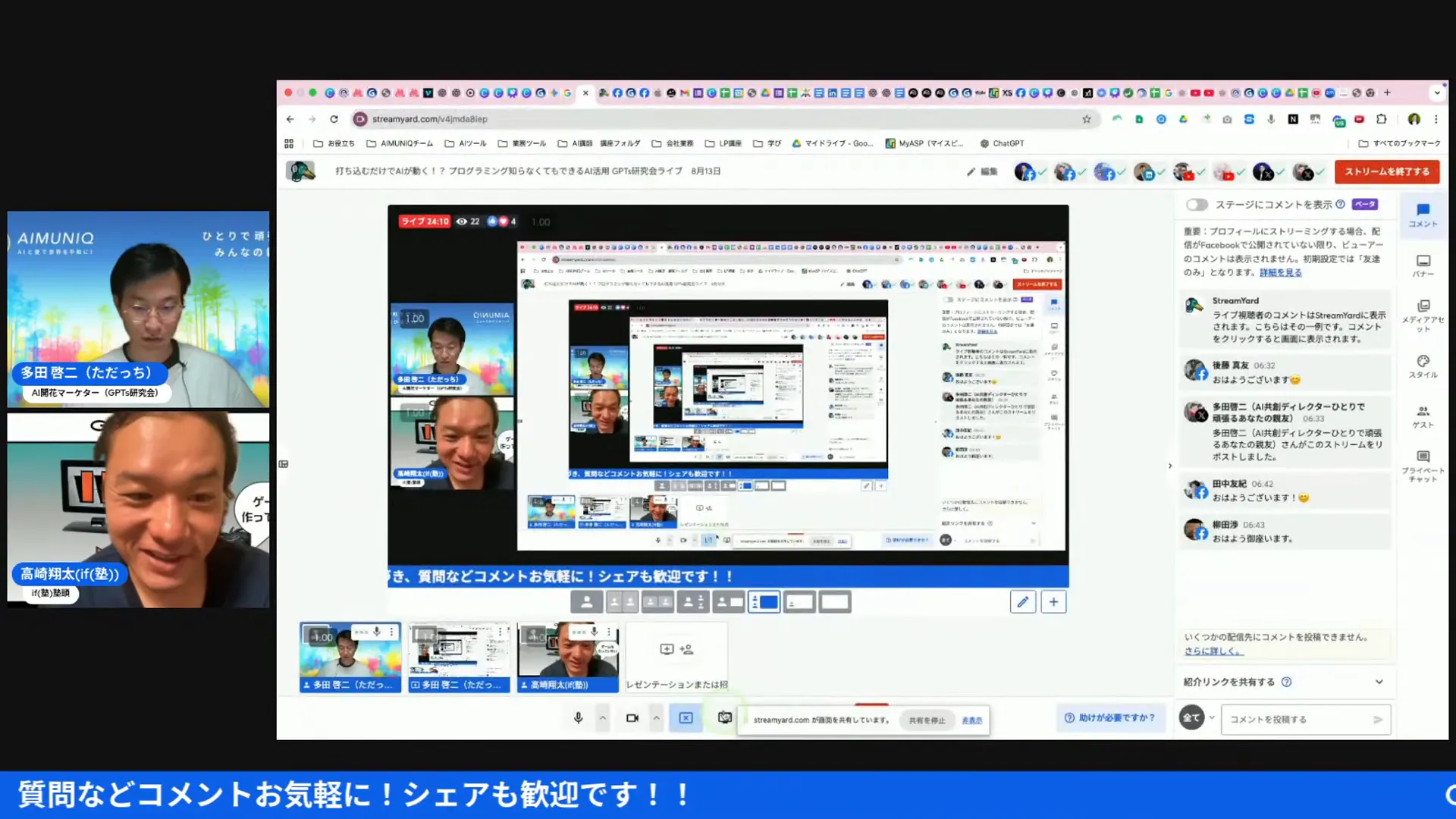 来週のリベンジを宣言する場面