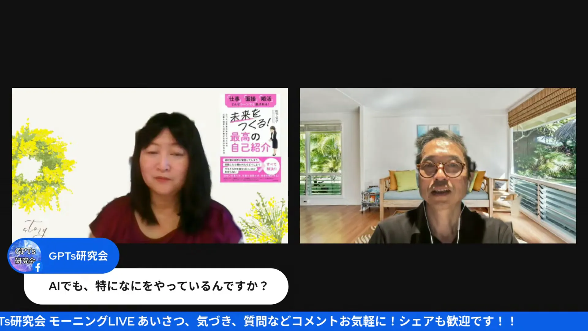 習慣づくりについて話す久田さん