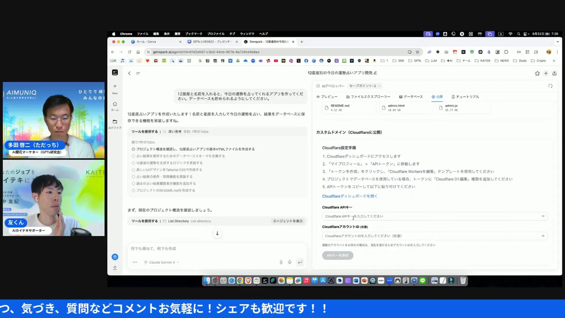 次のステップ提案（Hi）