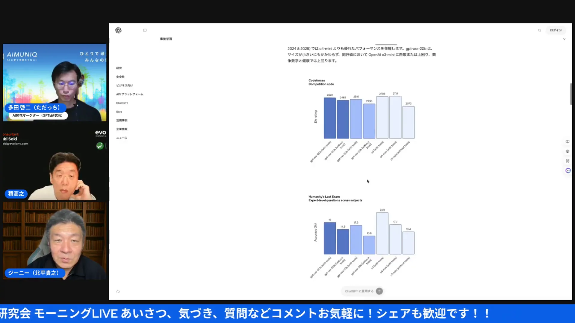 LM Studioでモデルを起動する様子（07:31）