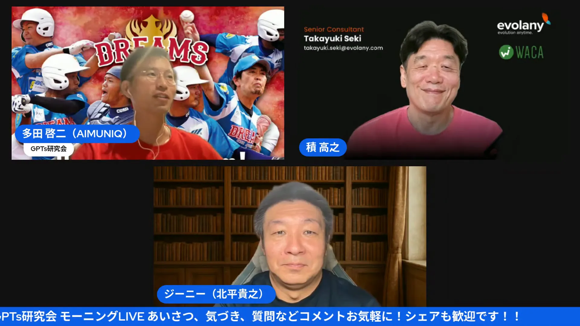 オープニングとAIデザイナー発表の導入場面