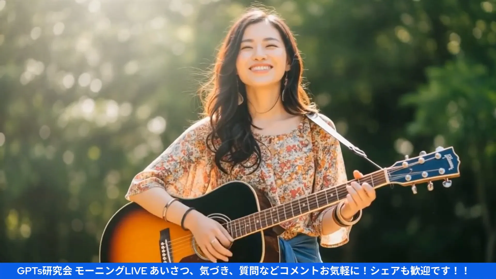 AI氣道さんの未来へのメッセージ