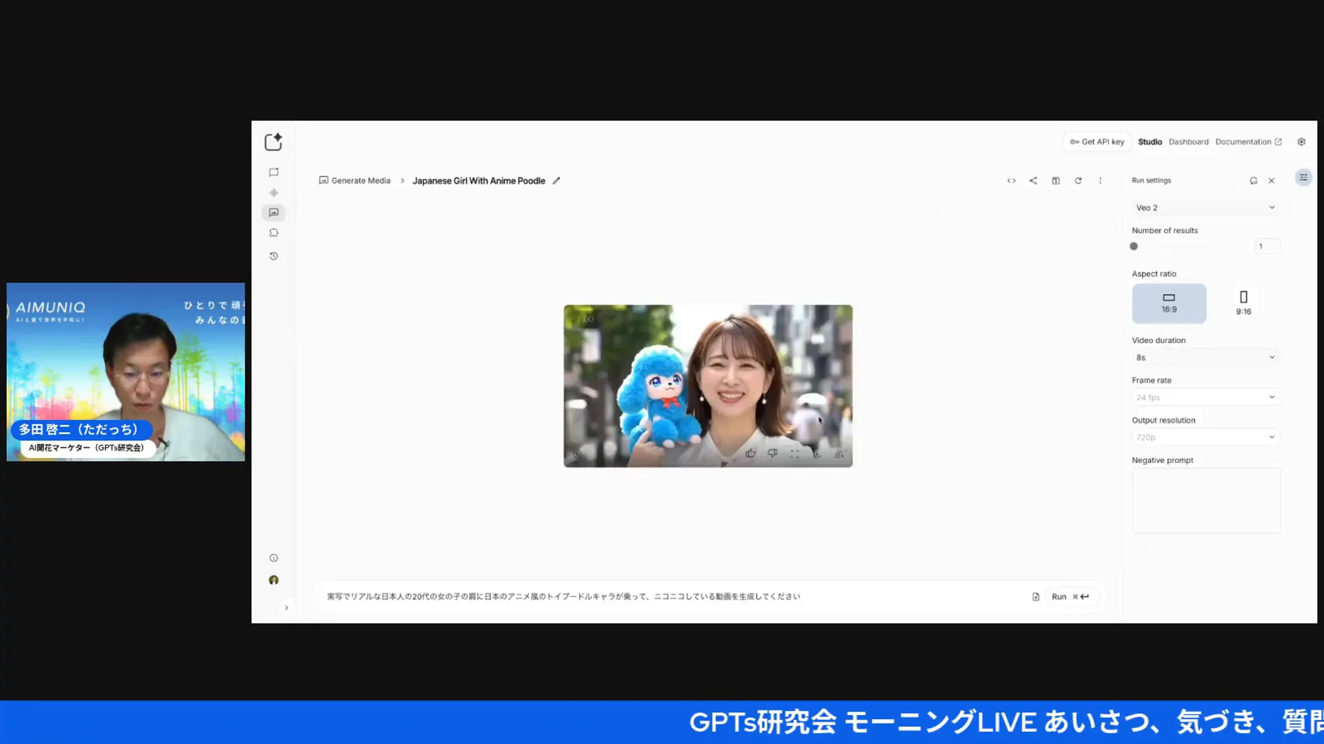 生成された短いクリップのプレビュー