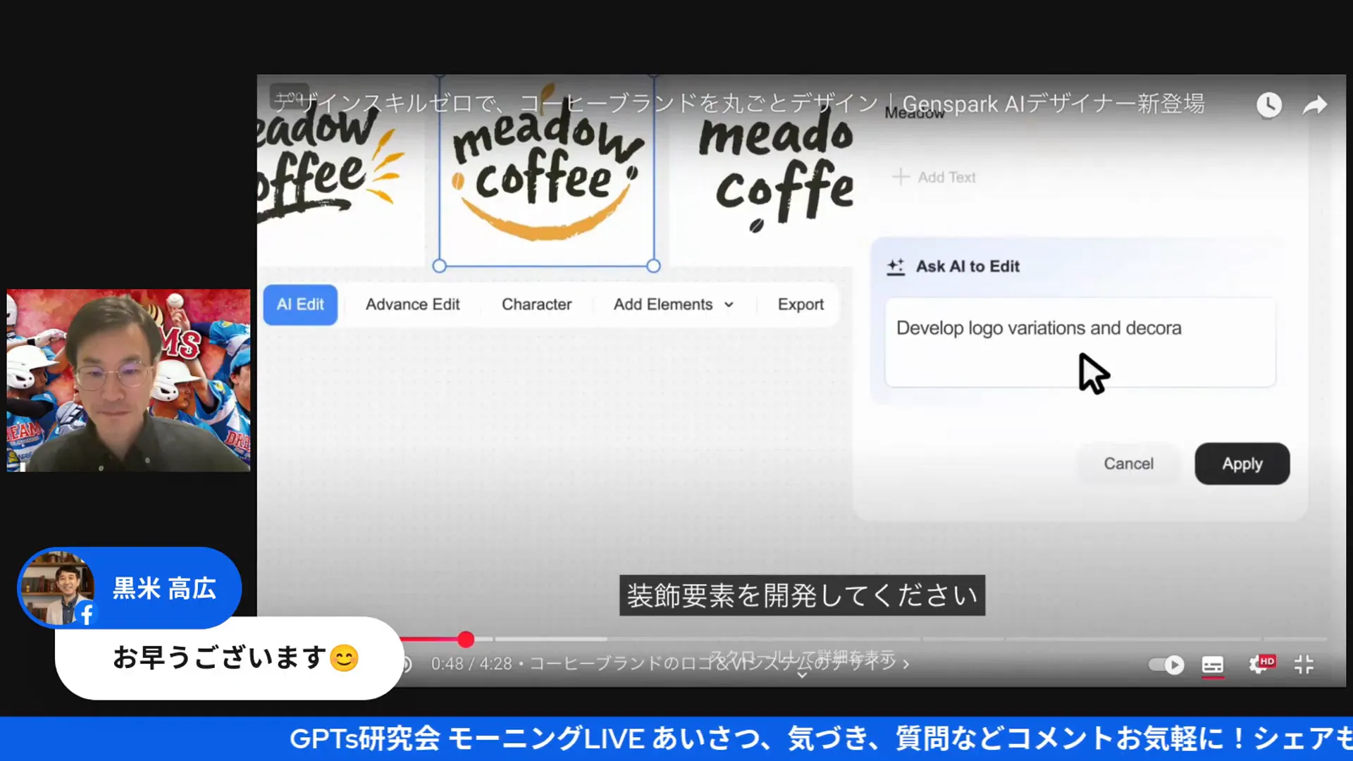 ロゴのバリエーション（縦・横・アイコン）と装飾エレメント