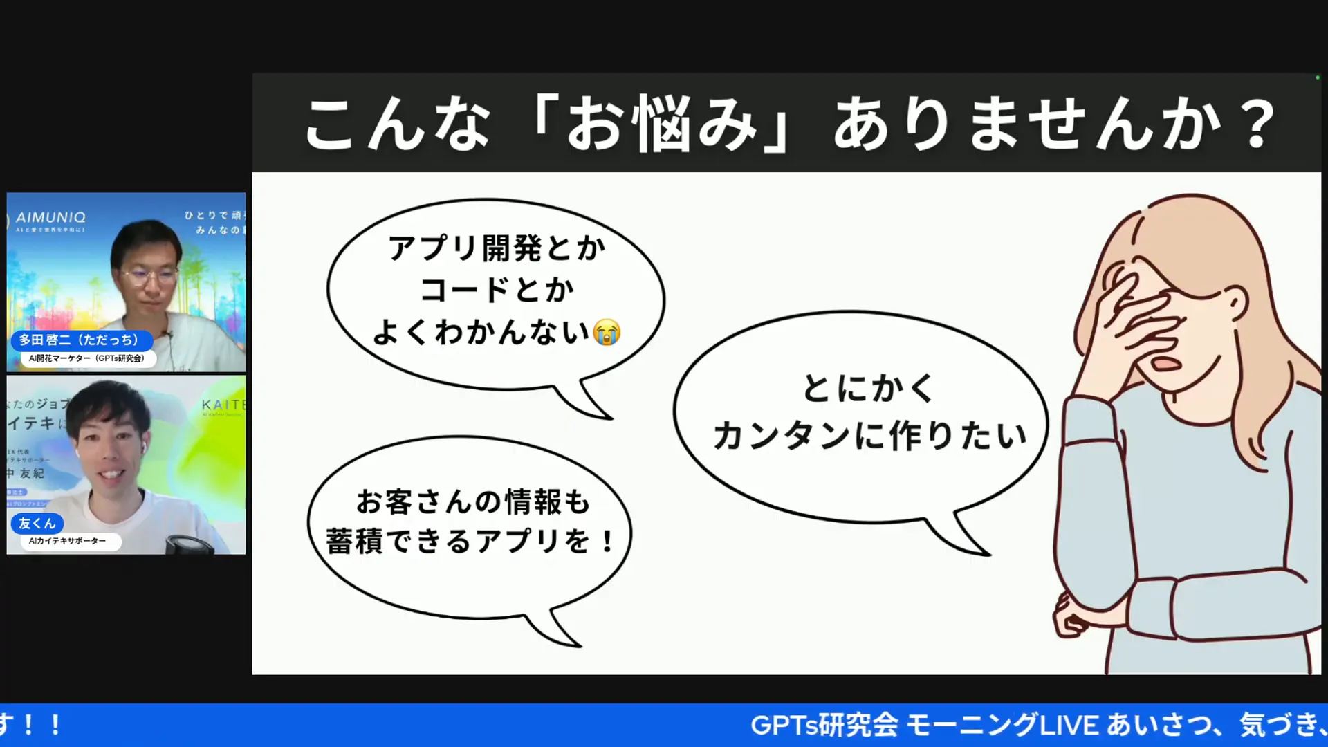 修正のための入力フォームを編集