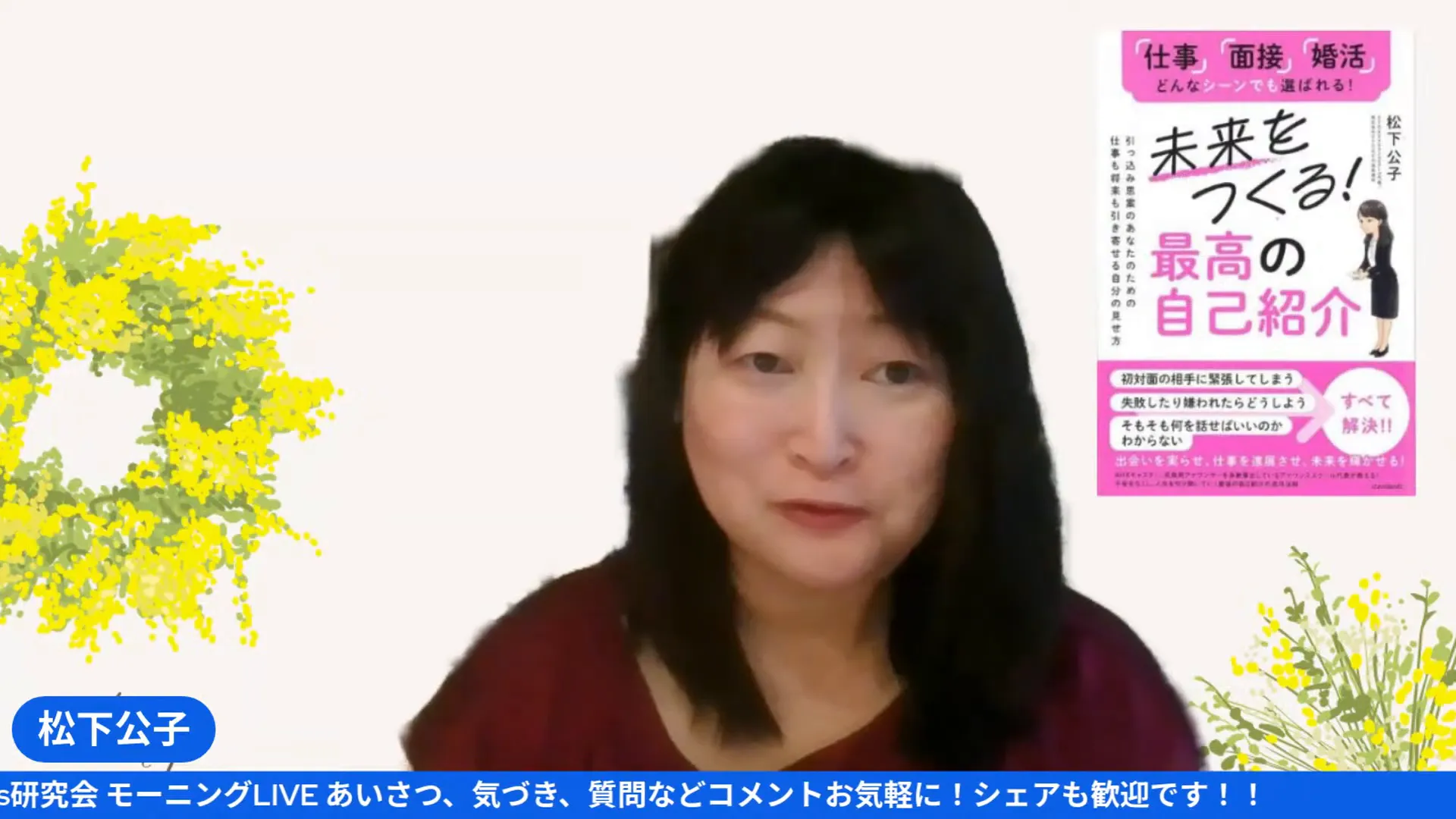 挨拶をする松下きみこさんのライブ冒頭