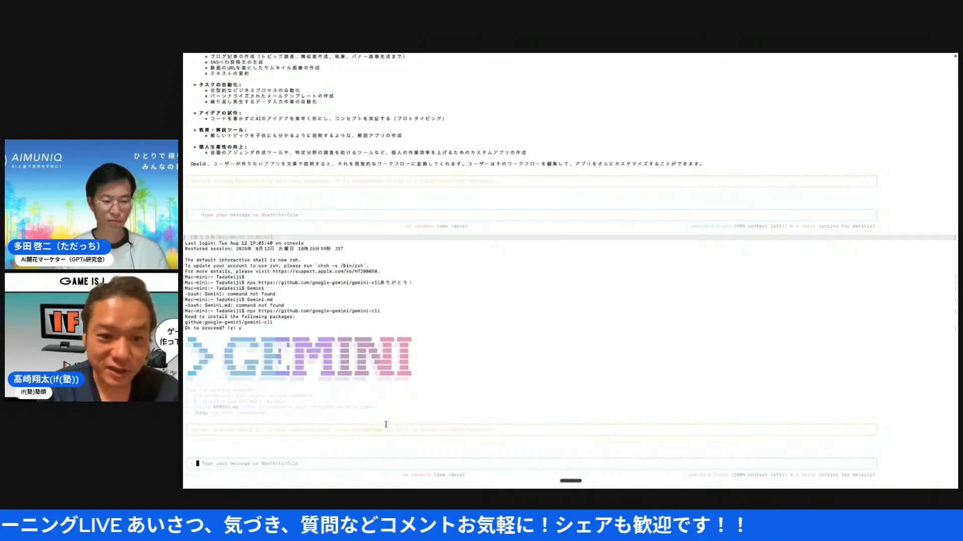 右クリックでソースを表示するデモ