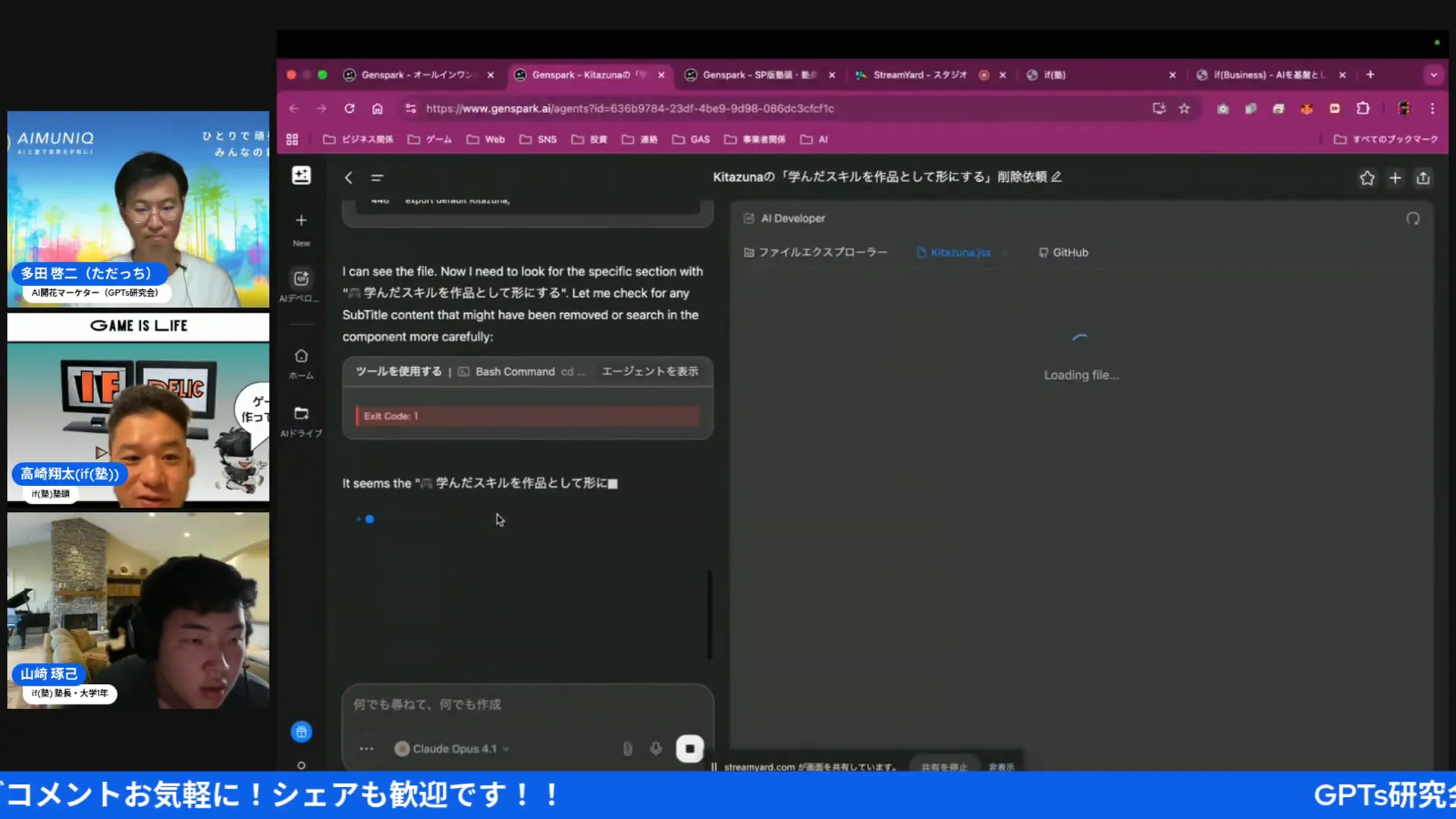 デモで一時停止が起きた場面（21:05）