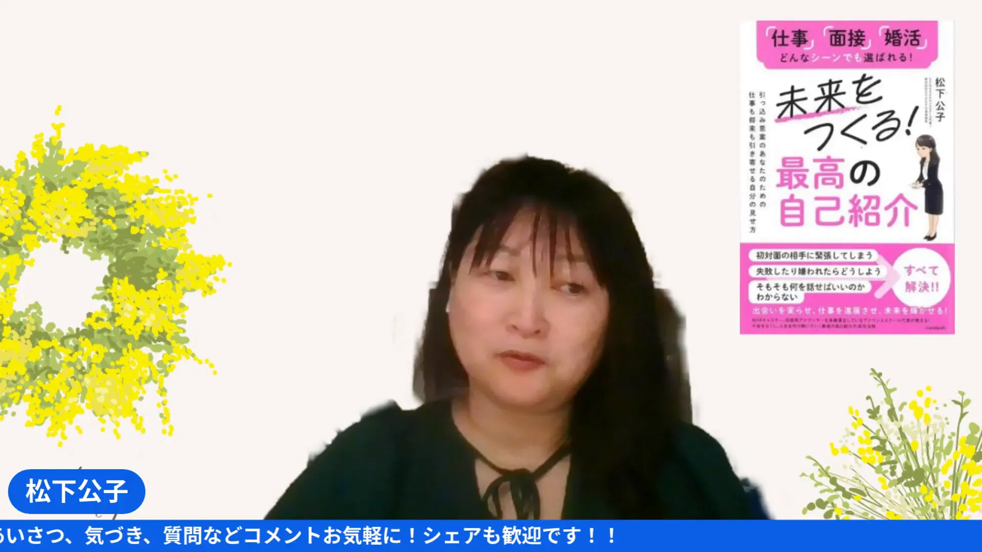 プロンプト設計とシステム構成