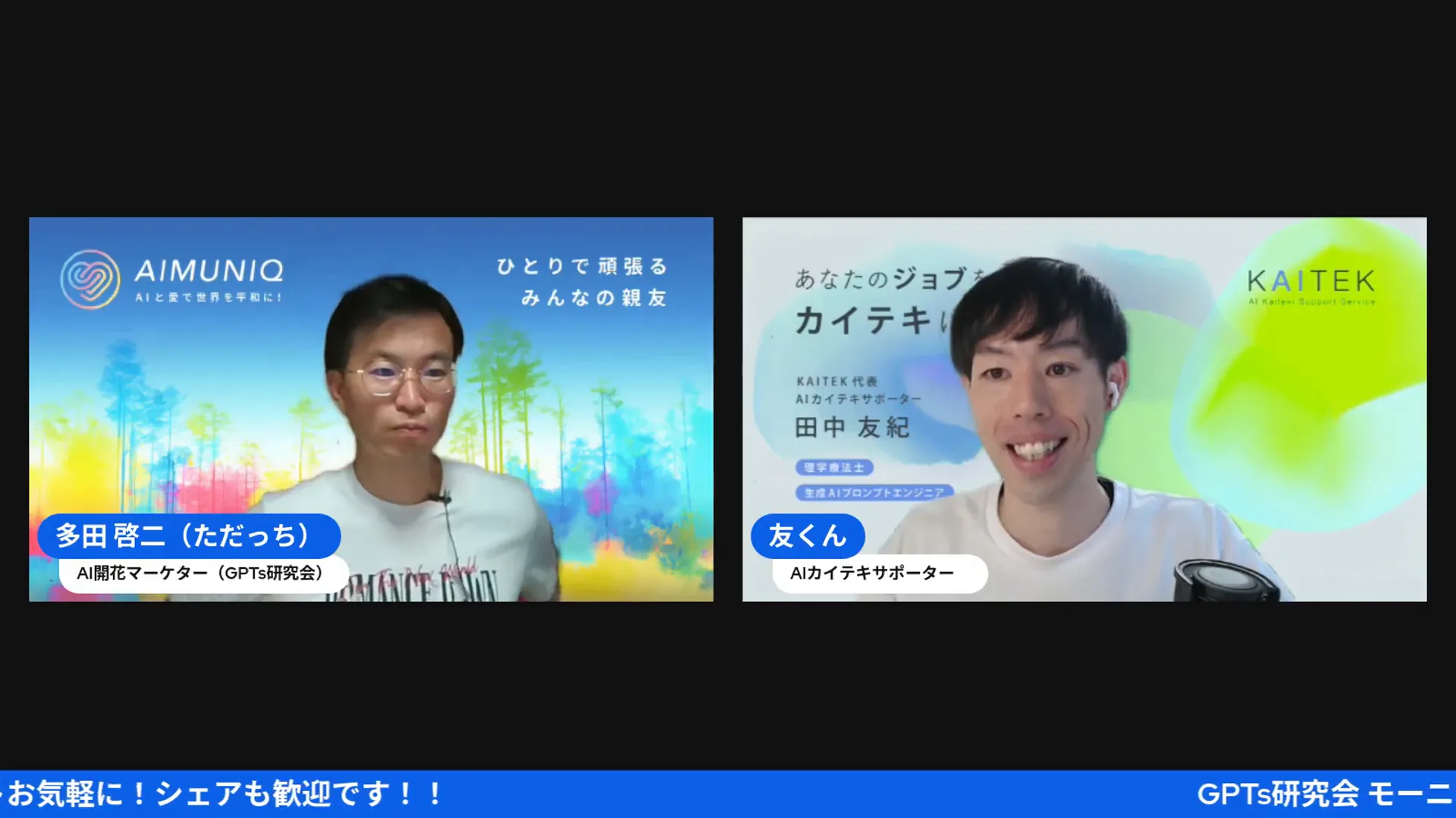生成中の待ち時間（進捗表示）