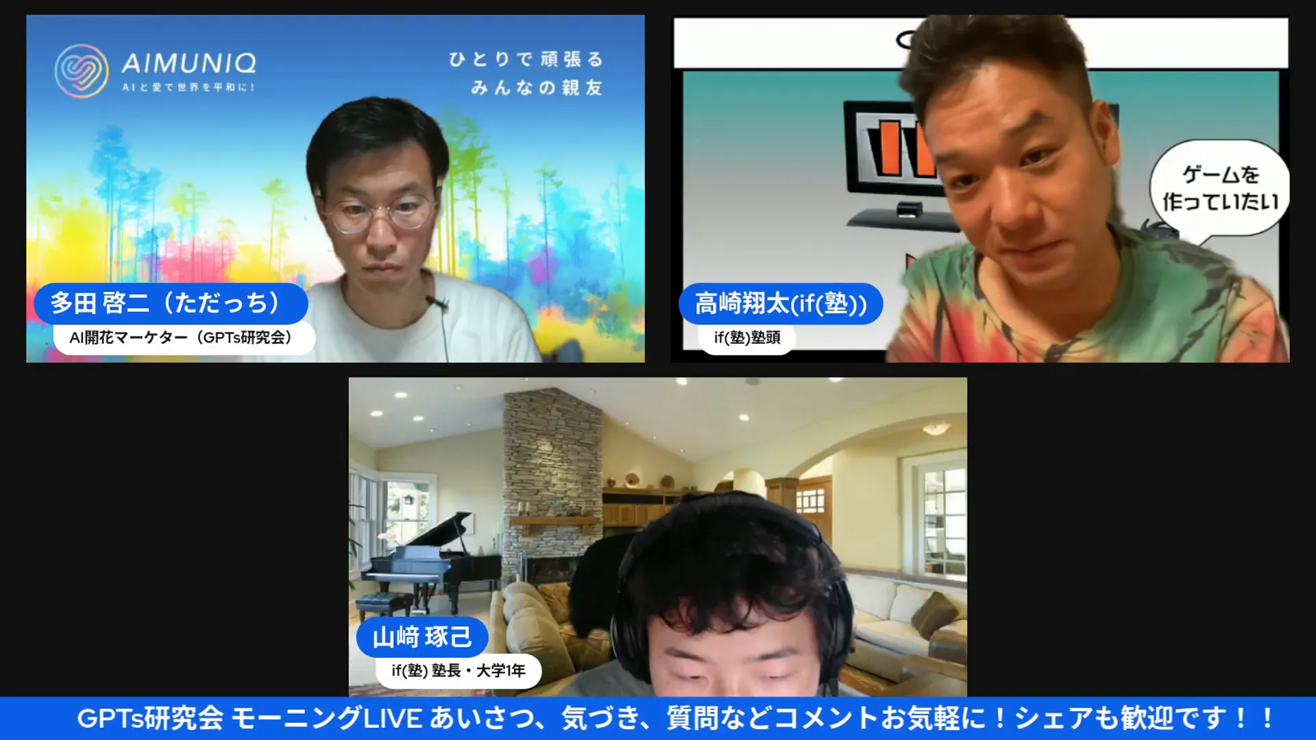 短いが印象的な局面（36:33）