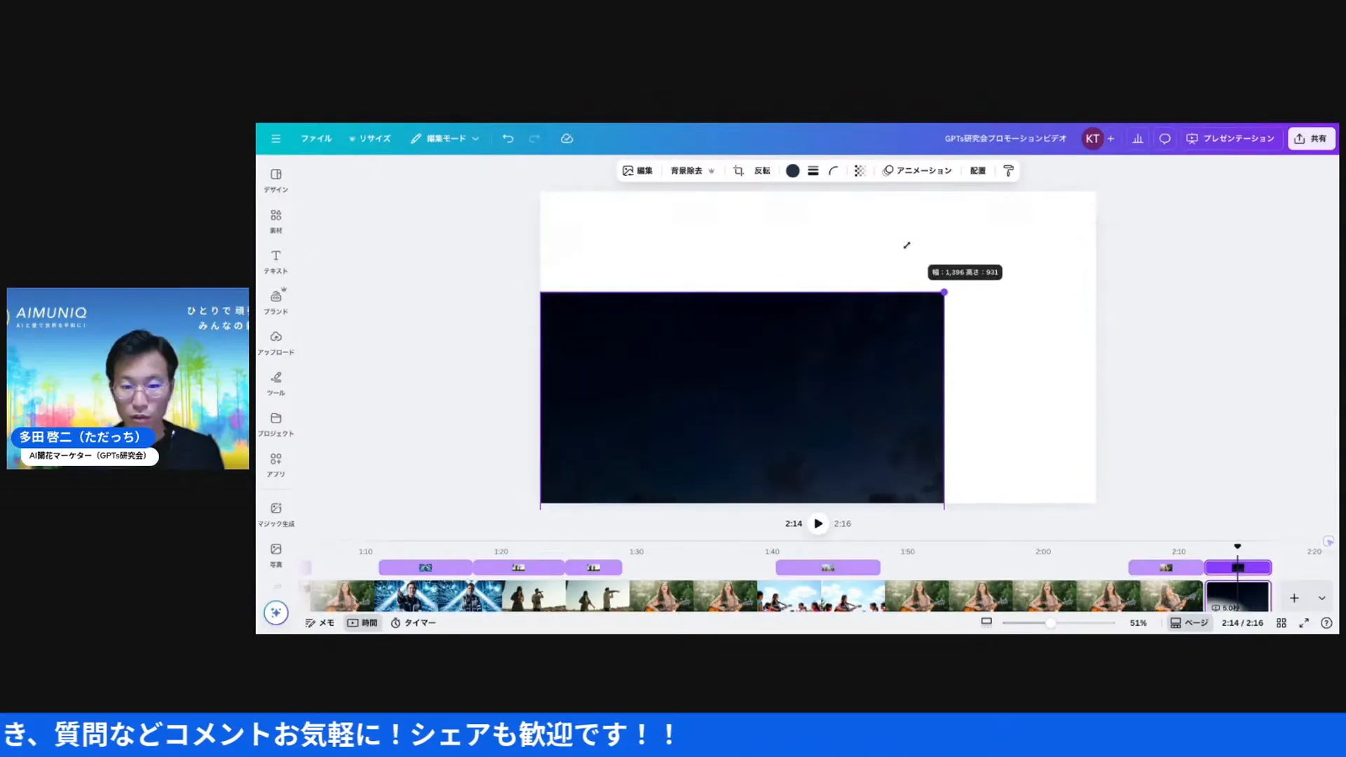 動画再生トラブルで困惑する様子