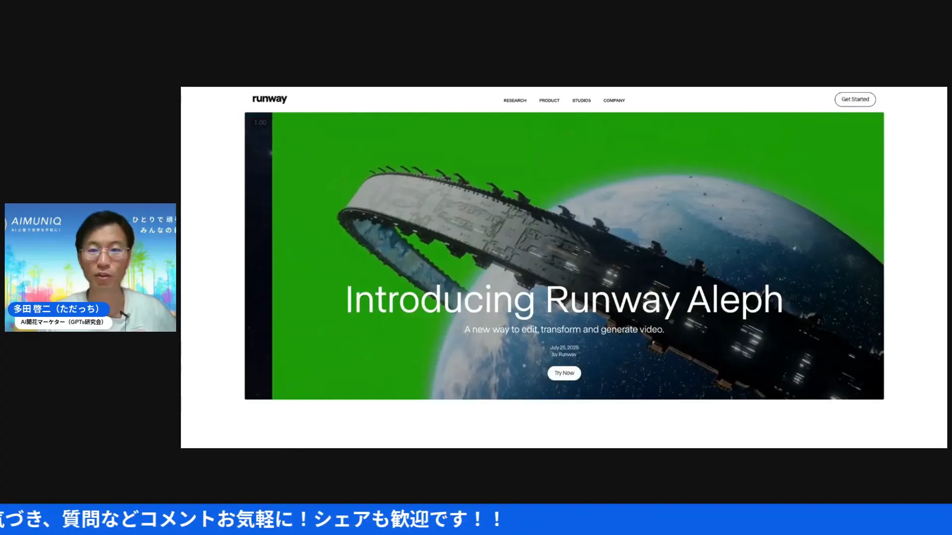 SNS向けテンプレートのデモスクリーンショット