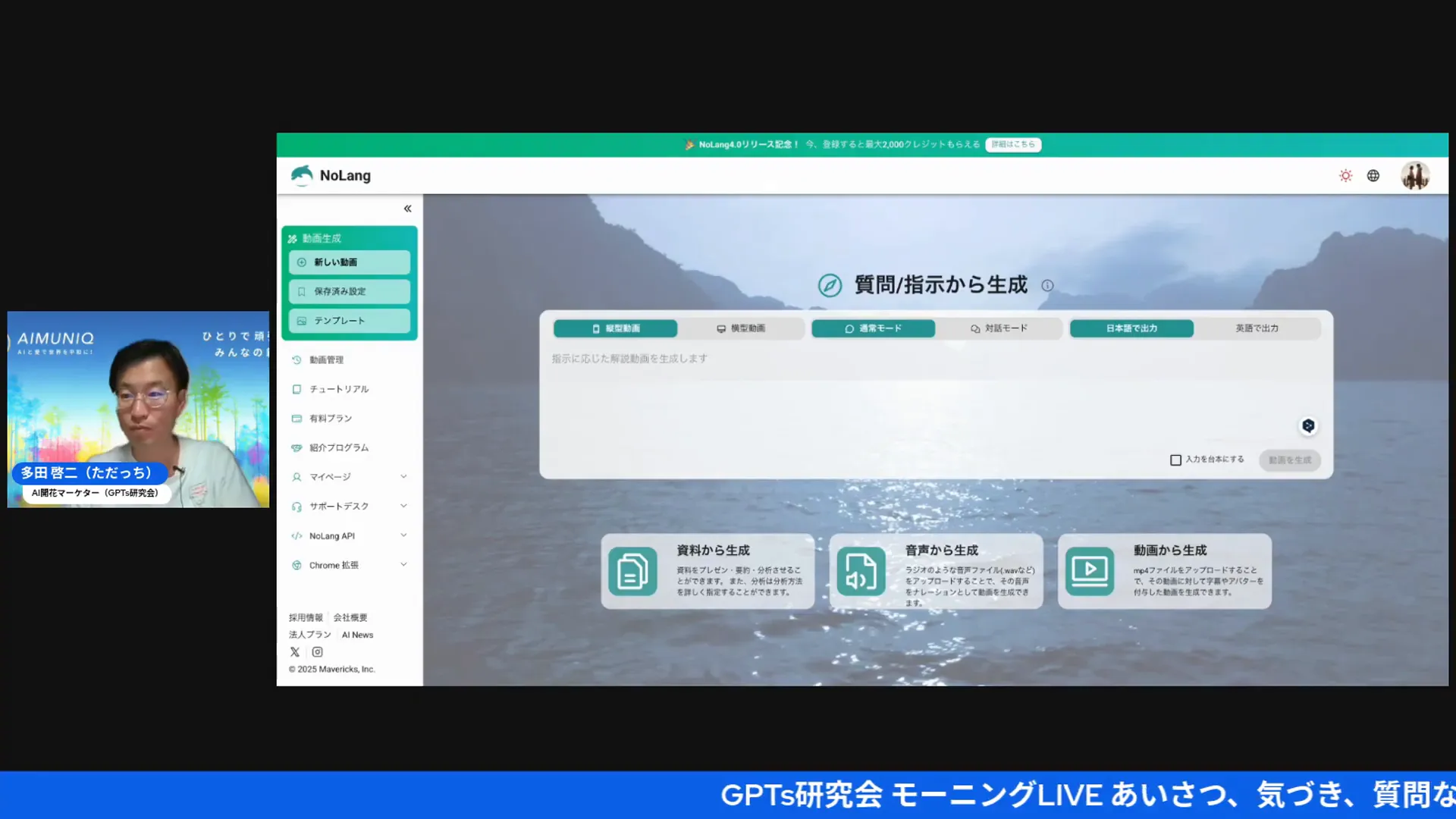カラーグレードのプリセットを試している場面
