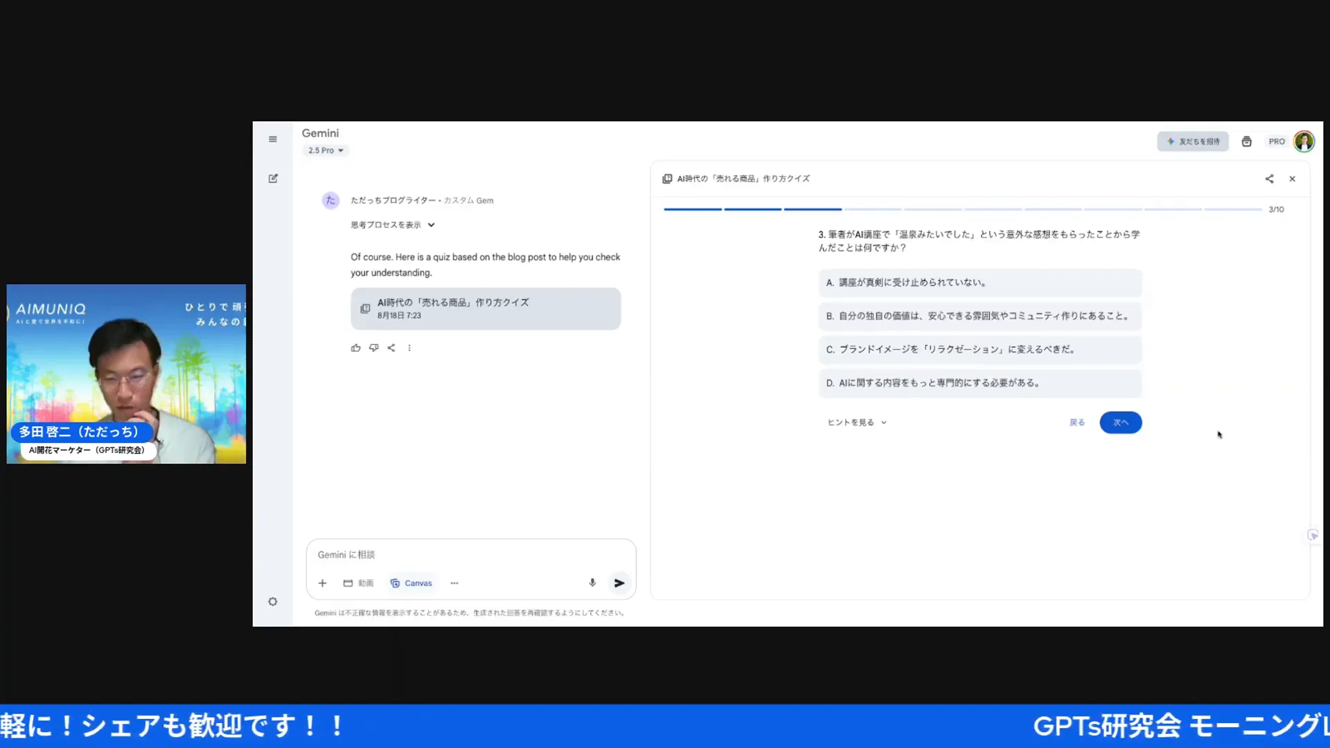AIを使ったコンテンツ制作ワークフローの提示