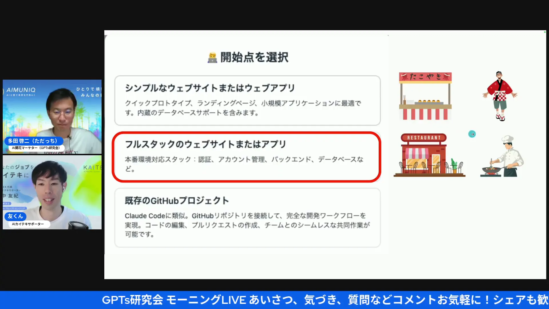 UIの微修正（フォントやカラーの調整）