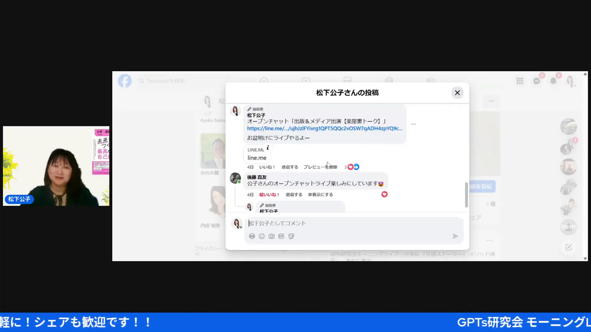 参加者からの質問に答えるシーン