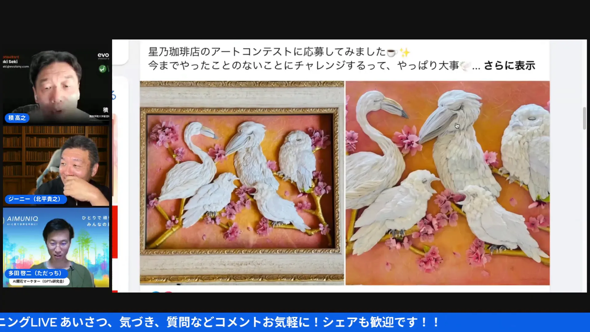 フォトコラージュ作品制作の様子