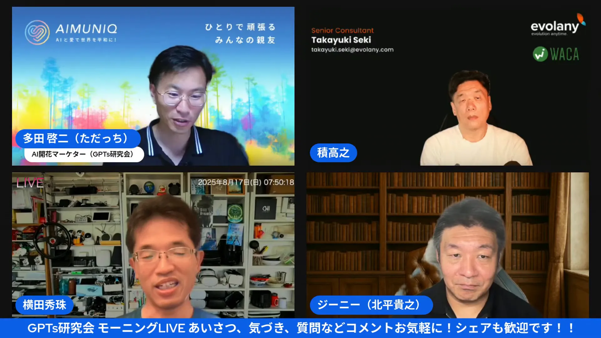レポートにかかった時間を評価基準にする説明