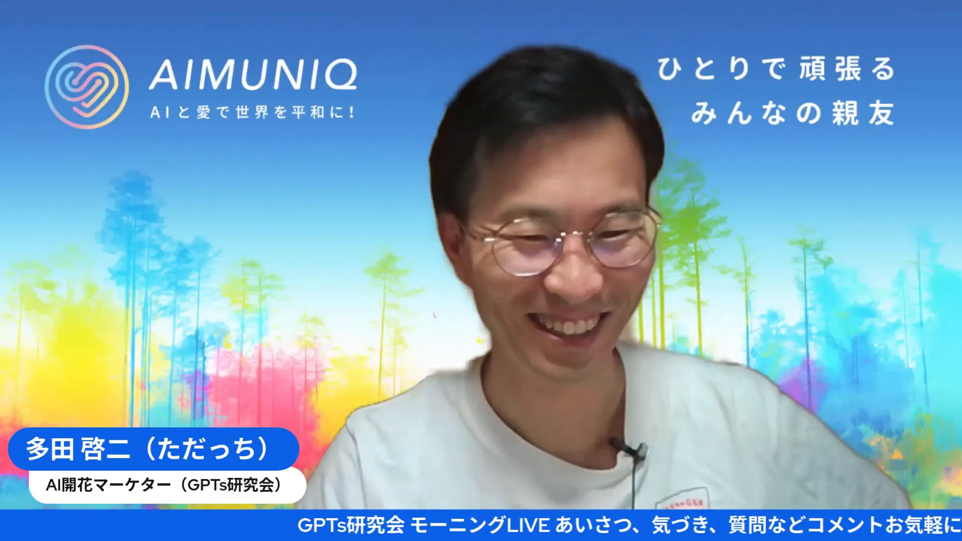 ワークフローの自動化アイデアを示す段落
