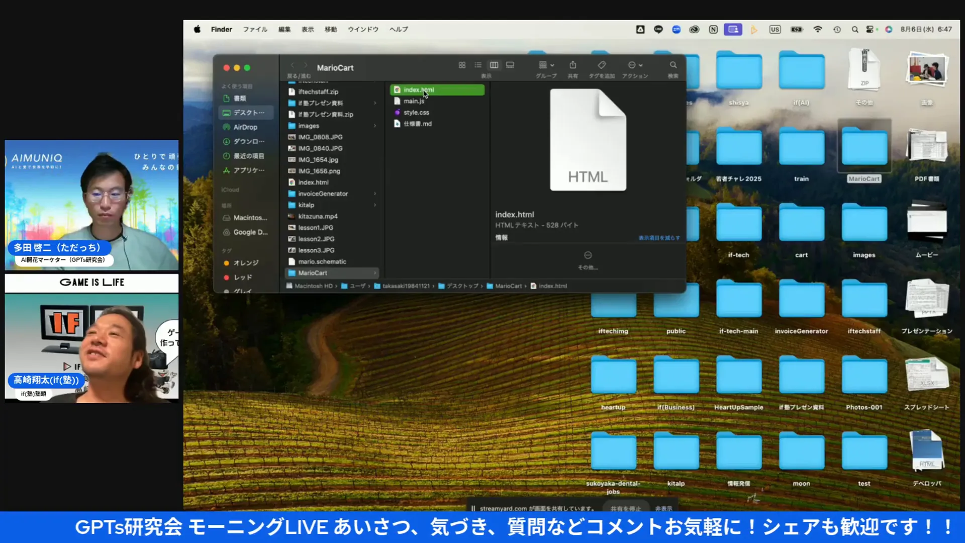 AIが自動生成したコードファイルの中身