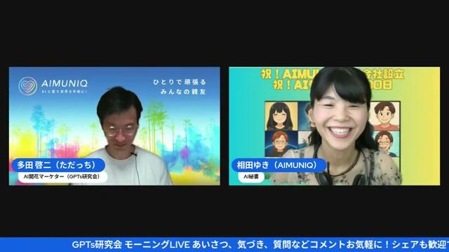 ⏰ 朝の30分対話ルーティンで自分を整える - 動画キャプチャ