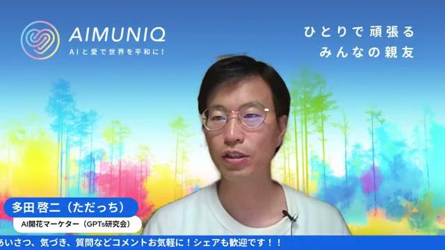 🧩 Google Opalのワークフロー図を徹底解説 - 動画キャプチャ