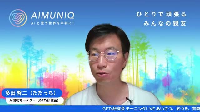 🌟 Google Opalの多彩なアプリ群を紹介！ - 動画キャプチャ