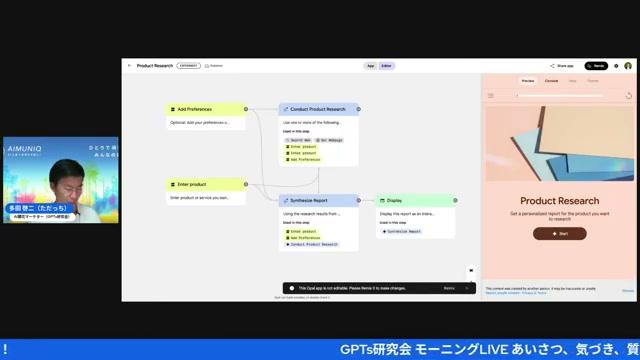 📅 ライブ配信のタイムスタンプとキャプチャリンク - 動画キャプチャ